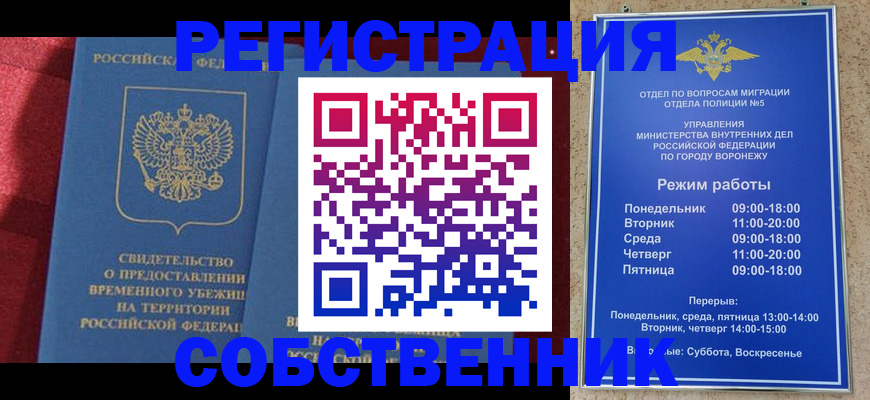 регистрация в Карачеве