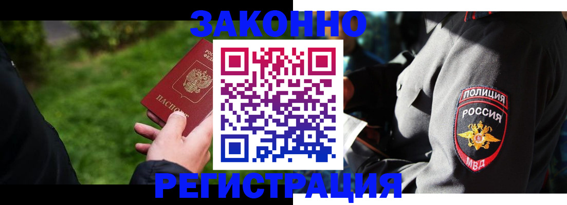где прописаться в Карачеве