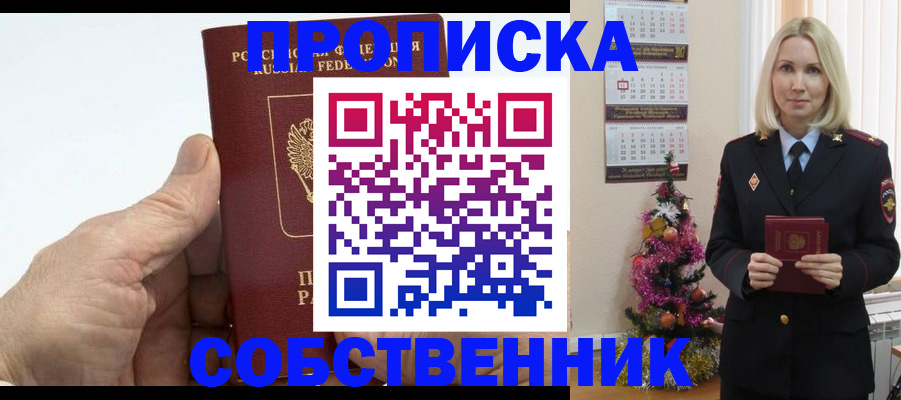 регистрация для дет. сада в Карачеве