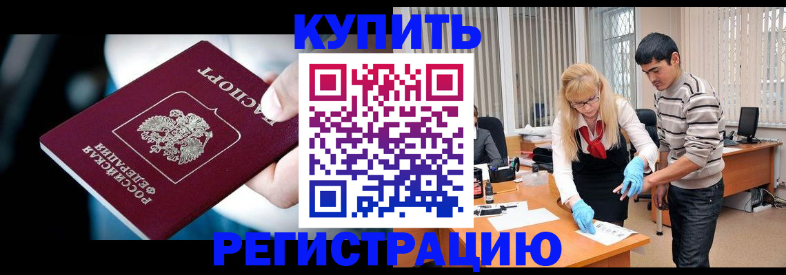 регистрация в Карачеве